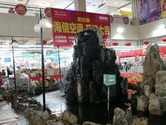 -利群海琴购物广场(商丘路店)
