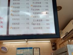 菜单-沓客卤肉卷(共和新路店)