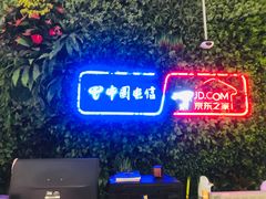 -永旺梦乐城国际商城(北清路店)