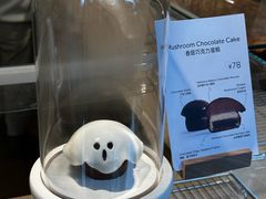 -VERIE BAKEHOUSE