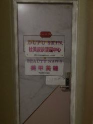点击看大图 -Beauty Nails 美甲美睫皮肤管理