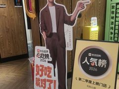 -和和小厨