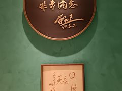 -绿波廊(豫园店)