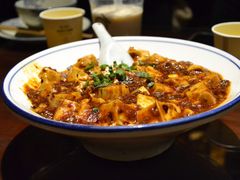 传统麻婆豆腐-杨记隆府(汉街店)