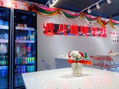 -百事喜乐炸鸡铺(合肥首店)