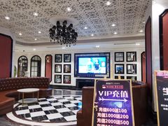 大堂-欢乐迪KTV(江南店)