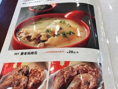-廖老妈蹄花店(人民公园陕西街259号店)