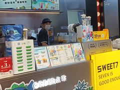 -7分甜(天津南开大悦城店)