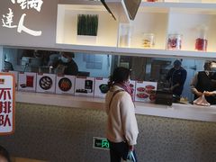 -吉野家(保利广场店)