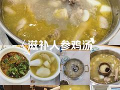 -朴小妹人参鸡汤火锅(长白山万达店)