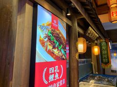 门面-大张烙馍村(泉山店)