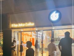 门面-CoCo都可(双井家乐福店)