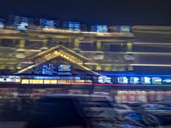 -沐熙汤泉(新安里店)