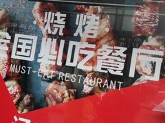 -辽B·小串(总店)