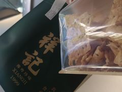 -祥记餐饮•豫粤珍味(金隅大厦店)