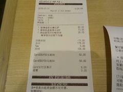 账单-必胜客(滨江店)