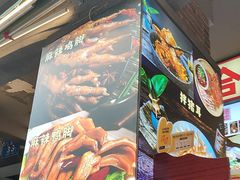 -钢管厂歆瑞源油卤串串香(春熙路太古里店)