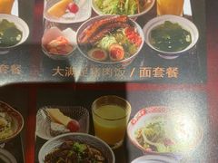 -無二炙坊·和牛烧肉(大钟寺1733店)