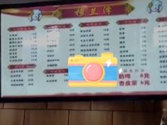 -穆兰泽兰州牛肉面(天津·海河意式风情区店)