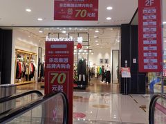 -新世界百货(顺义店)