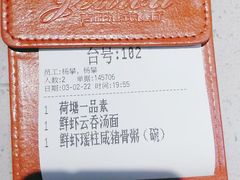 -吉旺港式餐厅(南方商城店)