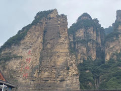 -兴隆红河漂流