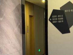 -宜尚酒店(广州天河正佳广场店)