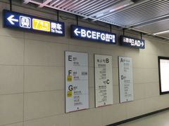 -王家墩东(地铁站)