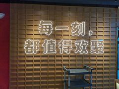 -三禾寿司(君尚店)