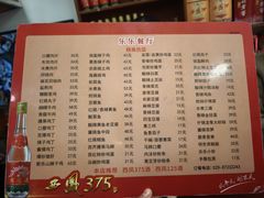 -乐乐餐厅(湘子庙街店)