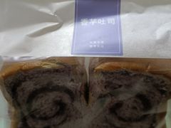 -面包新语(滨湖万达店)