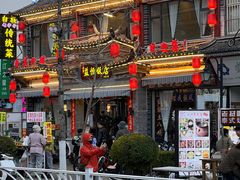 -益恒饭店乡间白族菜(古城总店)