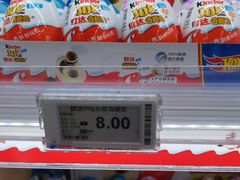 -物美大卖场(玉蜓桥店)