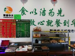 -护国寺小吃(左家庄店)