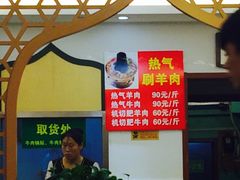 -清真·玛丽亚新疆菜主题餐厅(浙江中路店)