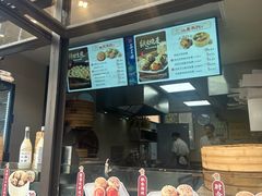 -鑫震源·苏式大虾生煎(山塘街店)