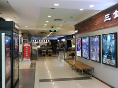 -悦喜客来购物广场(中山路店)
