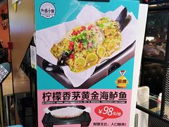 -外婆小聚茶餐厅·生日·团建(市民中心店)