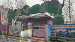 -萌宠亲子动物乐园(槐房万达店)