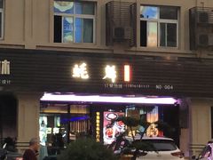 -蚝魁竹笼蒸生蚝 余杭店