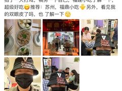 -大叔家福鼎小吃(十全街店)