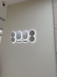 -八佰伴8008星级形象店