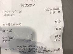 账单-汉堡王(下沙银泰店)