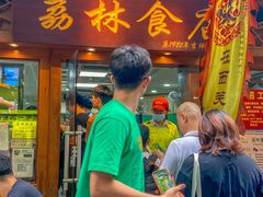 -荔林食店(西华路店)