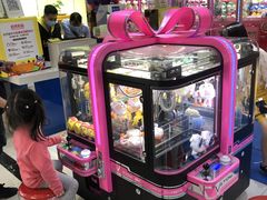 -爱玩嘉年华(江北一店)