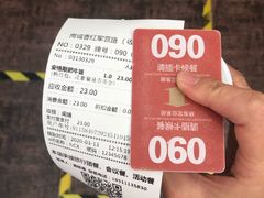 -南城香·饭香串香馄饨香(红军营店)