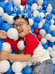 -乐兜兜儿童探索乐园(长嘉汇购物公园店)