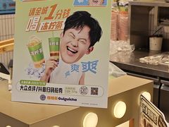-桂桂茶(滨江百联店)