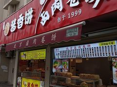 -锦江之星(武汉黄鹤楼复兴路地铁站店)