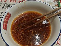 -公交新村粉店(赤岗冲店)